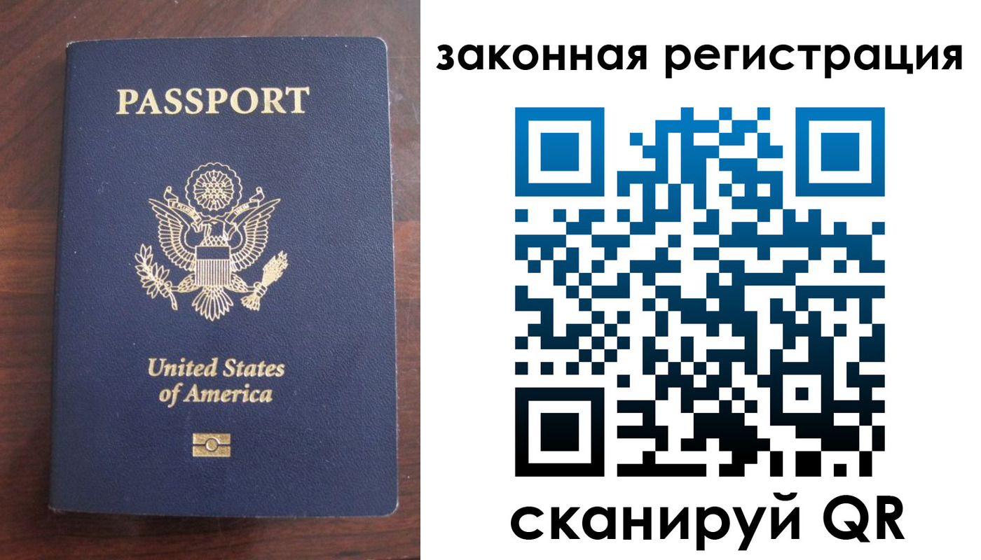 прописка гарантия в Рыбном