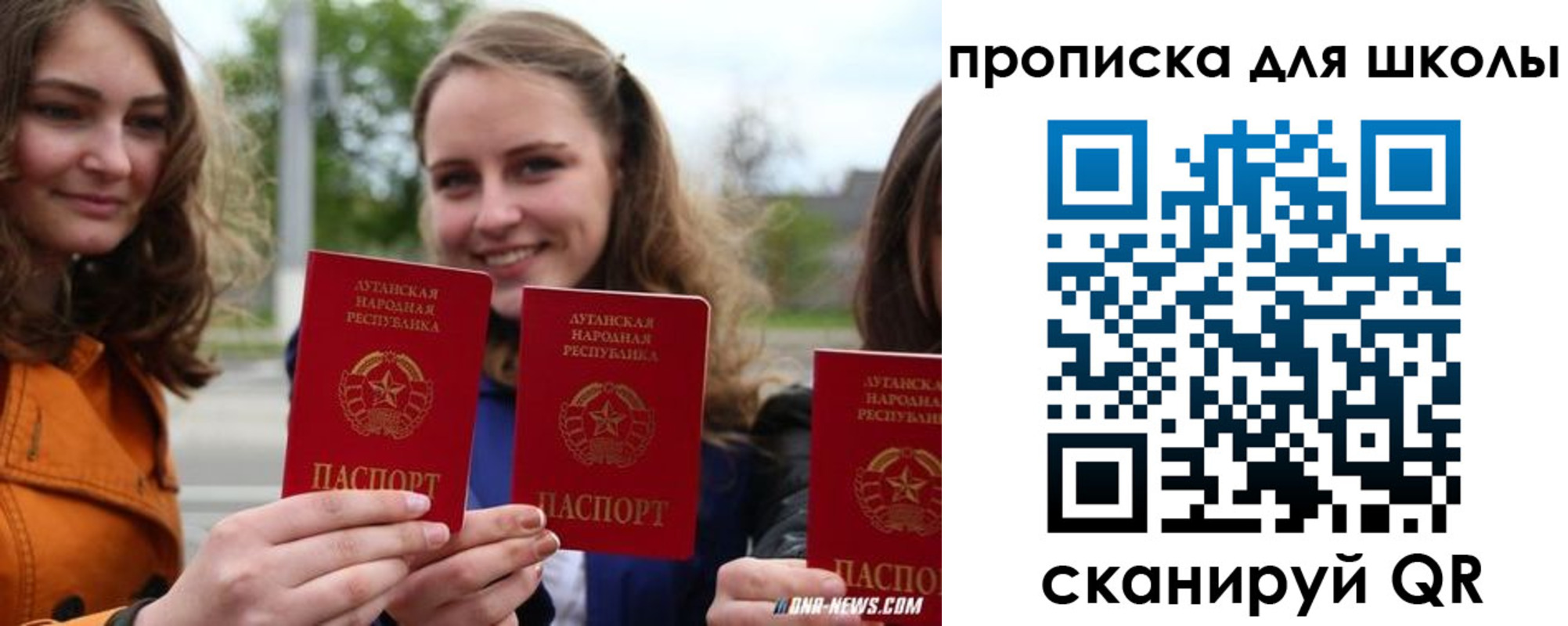 прописка поиск в Рыбном